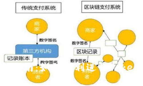 Tokenim映射指南:如何顺利进行Tokenim资产映射