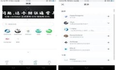 看起来你可能在使用某个