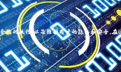 “TokenIM” 是一个区块链和