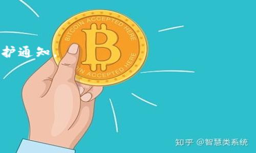 看起来你可能在提到TokenIM这个消息通道或相关服务，但没有具体上下文。TokenIM是一种用于区块链和加密货币的即时消息工具，可能在某些情况下会出现问题，比如网络故障、系统维护或其他技术问题。

如果你在使用TokenIM时遇到无法查看的情况，可以考虑以下几点：

1. **检查网络连接**：确保你的设备连接到互联网，并且网络稳定。
2. **平台状态**：访问相关网站或社交媒体查看是否有关于TokenIM的状态更新或维护通知。
3. **重新启动应用**：有时候应用程序可能需要更新或重新启动才能正常工作。
4. **清除缓存**：如果使用的是网页版，尝试清除浏览器缓存或换一个浏览器尝试。
5. **联系客服**：如果问题持续存在，考虑联系TokenIM的客服团队以获得帮助。

如果你可以提供更多关于问题的具体信息，我也可以进一步帮助你！