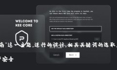 当然，我们可以围绕“T