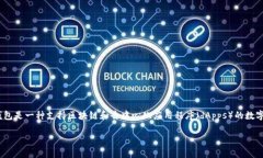 根据你的问题，＂tokenim＂