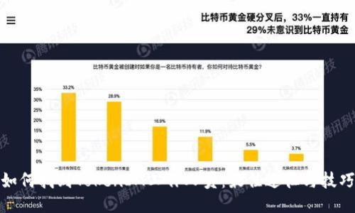 如何找到TokenIM工作人员:最佳途径与技巧