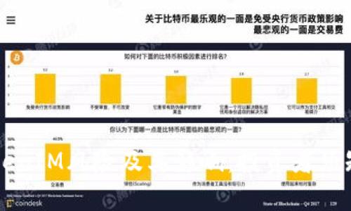 深入解析TokenIM风险及其影响：投资者须知的关键因素
