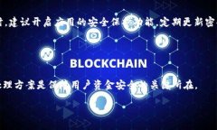   如何取消TokenIM转账？详