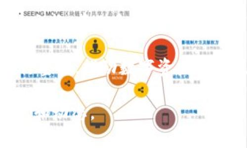 Tokenim是由一家专注于区块链技术和金融科技的团队开发的。该项目致力于通过创新的解决方案来提升数字资产的使用效率和流通性。开发团队通常具备丰富的技术背景和行业经验，以确保产品的高质量和安全性。

Tokenim的主要目标是为用户提供一个安全、便捷的数字货币交易平台，允许用户快速进行代币的交换、存储和管理。通过使用智能合约和去中心化技术，Tokenim希望能够消除传统金融体系中的障碍，提供更高效的服务。

此外，Tokenim也在不断扩展其合作伙伴网络，以便能够与更多的区块链项目、金融机构和企业进行整合，推动数字资产的广泛应用。

如果你对此项目有更多的兴趣，建议访问他们的官方网站或相关社交媒体渠道，以获得最新的信息和动态。