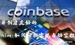 思考并创建友好的Tokenim：