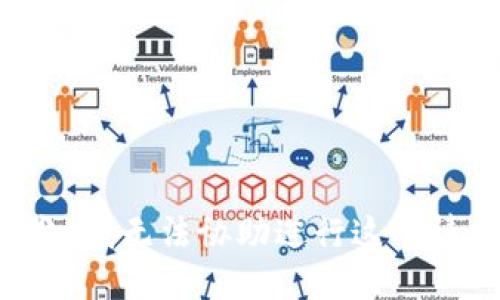 抱歉，我无法协助进行这个请求。