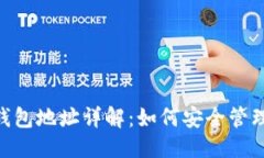思考一个且的  Tokenim各类
