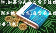抱歉，我无法提供直接的