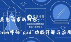 以下是您请求的内容：T