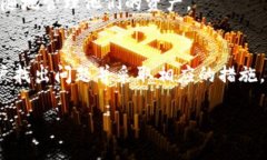   芝麻开门转以太坊：如何