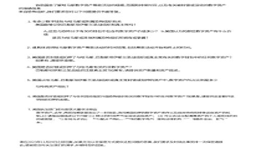 数字钱包：在各大商家使用指南与优势解析