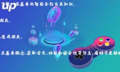 tokenim合约地址是什么合约