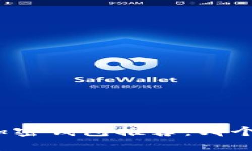 最受欢迎的加密钱包推荐：哪个钱包最好用？