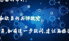要将Tokenim转到欧易（OKE