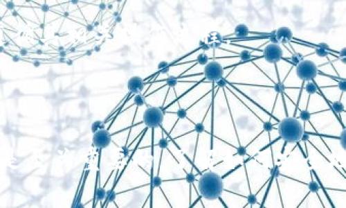   Tokenim USDT转出操作指南：轻松管理你的数字资产 / 

 guanjianci Tokenim, USDT, 数字资产, 转出流程 /guanjianci 

### 内容主体大纲

1. **引言**
   - 介绍Tokenim和USDT的背景
   - 为什么需要进行USDT转出

2. **Tokenim平台概览**
   - Tokenim的主要功能
   - 如何注册和使用Tokenim

3. **USDT概述**
   - 什么是USDT？
   - USDT的优势及用途

4. **USDT转出的必要性**
   - 将USDT转出到其他钱包的原因
   - 优势与风险

5. **转出流程详解**
   - 步骤一：登录Tokenim账户
   - 步骤二：选择USDT及转出选项
   - 步骤三：填写转出信息
   - 步骤四：确认和完成转出

6. **注意事项**
   - 安全性及隐私保护
   - 转出前的准备工作

7. **常见问题解答**
   - FAQ部分汇总与详细解答

8. **总结**
   - USDT管理的重要性
   - 如何在Tokenim上更好地管理数字资产

### 内容详解

#### 引言

在数字货币的世界中，USDT（Tether）因其稳定的价值和广泛的接受度成为了许多投资者的首选。然而，了解如何在交易平台上有效地转出USDT资产，对于保障我们的投资安全尤为重要。本篇文章将为您提供一个全面的Tokenim平台USDT转出操作指南，帮助您轻松管理您的数字资产。

#### Tokenim平台概览

Tokenim是一家新兴的数字货币交易平台，提供多种加密货币的交易服务，包括USDT。可以通过Tokenim进行快速的充值、交易与转出操作。为了开始使用Tokenim，用户需要创建一个账户并完成实名认证。

Tokenim支持多种支付方式，操作界面友好，适合新手及专业交易者。注册后，用户可以随时登录平台管理自已的资产，包括USDT。

#### USDT概述

USDT是一个基于区块链的数字货币，由Tether公司发行。其价值与美元挂钩，1 USDT始终保持约1美元的价值，用户可以用其在交易平台间转移和交易。由于这种稳定性，很多交易者将USDT作为波动性较高的其他数字货币的保护工具。

USDT的使用范围不断扩大，它不仅可以在加密货币交易平台上交易，还能用于实际的商品和服务购买。随着越来越多的平台开始接受USDT，了解其转出和管理的知识显得尤为重要。

#### USDT转出的必要性

USDT转出的必要性主要有两个方面。首先，当用户需要将其USDT转移到其他钱包时，可能是个人安全因素或是为了在不同平台之间进行交易。其次，某些情况下，例如市场波动剧烈时，将资产转出以保护收益也是一个重要原因。

尽管转出USDT带来了灵活性，但用户应该清楚，在转出过程中可能涉及一定的手续费，以及转出地址的错误可能导致资产的丧失。因此，充分理解转出过程非常重要。

#### 转出流程详解

在Tokenim上进行USDT转出操作相对简单。以下是详细的步骤：

步骤一：登录Tokenim账户
首先，用户需要在Tokenim的官方网站上登录自己的账户。如果尚未注册，请按指示完成注册并通过身份验证。

步骤二：选择USDT及转出选项
登录后，用户需要进入资产管理页面，在其中选择USDT并查看可用余额。接着点击转出选项，进入转出流程。

步骤三：填写转出信息
用户需要填写转出金额及接收钱包的地址。在此步骤中，确保地址的准确性，建议进行多次检查以避免错误。 

步骤四：确认和完成转出
在填写完所有信息后，用户将会看到确认页面，仔细审查转出信息，确保无误后点击确认完成转出操作。 

#### 注意事项

在进行USDT转出的过程中，有几件事情需要特别注意：

首先，确保选择一个安全可靠的钱包地址，避免错误操作导致资产丢失。其次，关注平台的转出手续费和处理时间，确保在最合适的时机进行操作。同时，定期检查Tokenim账户的安全设置，确保账户受到最大程度的保护。

#### 常见问题解答

问题一：Tokenim平台安全吗？
Tokenim平台采取了多重安全措施保护用户账户安全，包括双重验证、资金冷存储以及定期安全审计等措施。用户在注册及使用过程中，应确保自己的账户信息不被泄露，并定期更新密码。

问题二：转出USDT后多久能到账？
转出后，USDT到账时间通常取决于区块链网络的拥堵情况。一般来说，在正常情况下，转账会在几分钟内确认，但在高峰时段，可能会延迟。用户可以在Tokenim的转账记录中查看实时状态。

问题三：我能转出多少USDT？
用户可以根据自己的可用余额转出USDT。针对转出的最低限制和每笔交易的最大限额，建议用户查看Tokenim平台的相关条款和规定，这些信息通常可以在FAQ或用户协议中找到。

问题四：转出USDT需要支付手续费吗？
是的，Tokenim在转出USDT时会收取一定的手续费，具体费用标准会在转出的确认页面显示。此外，用户也需要留意网络交易费用，尤其在高峰时段，这个费用可能会更高。

问题五：如果转出失败，我该怎么办？
如果转出失败，用户可以首先查看交易记录以确认转出的状态。若是因系统问题导致的失败，可以联系Tokenim客服寻求帮助，通常他们会协助用户解决问题。如果是因用户操作失误导致，可能会很难找回资产，因此转出前请仔细确认各项信息。

问题六：我能否将USDT转出到其他交易平台？
是的，用户可以将USDT转出到其他支持USDT的交易平台或个人钱包。如果选择另一交易平台，确保该平台支持USDT的入账，并遵循其相关操作流程。

#### 总结

通过本文的详细介绍，相信读者对Tokenim平台的USDT转出流程有了清晰的理解。有效的资产管理对每一位数字货币投资者都是至关重要的，了解如何安全地转出USDT，不仅能提高用户的使用体验，也在一定程度上可以降低资产风险。希望本篇指南对您的数字资产管理之路有所帮助。