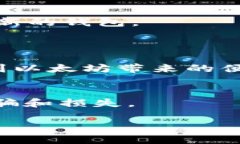   以太坊钱包 Tokenim 创建教