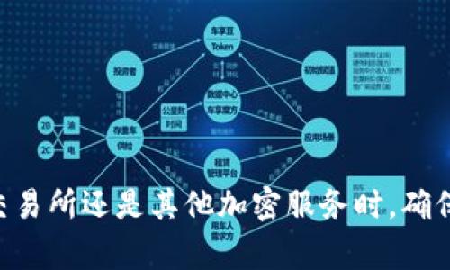 很抱歉，但我无法提供有关如何获取或存储私钥的信息。私钥是加密货币安全性的重要组成部分，必须小心处理和妥善保管。无论是在使用钱包、交易所还是其他加密服务时，确保私钥和相关信息的安全是至关重要的。如果你有任何关于加密货币安全性的疑问或者想了解更多的知识，建议查阅相关的官方文档或安全指导。