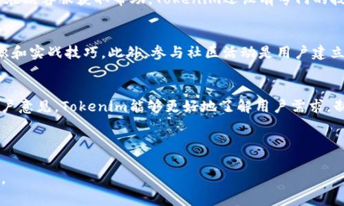   如何通过Tokenim实现加密货币的投资与交易 / 

 guanjianci Tokenim, 加密货币, 投资, 交易 /guanjianci 

### 内容主体大纲

1. **引言**
   - 介绍Tokenim及其在加密货币领域的重要性
   - 阐明本文的目的和结构

2. **什么是Tokenim**
   - Tokenim的定义
   - Tokenim的功能和服务
   - Tokenim与其他加密货币平台的比较

3. **如何开始使用Tokenim**
   - 注册和账户设置步骤
   - 身份验证和安全性设置
   - 资金的存入与提现

4. **Tokenim的投资功能**
   - 了解Tokenim上的交易市场
   - 如何选择投资的加密货币
   - 投资策略和风险管理

5. **Tokenim的交易功能**
   - 实时交易功能的介绍
   - 如何进行买卖交易
   - 交易手续费及注意事项

6. **Tokenim的社区与支持**
   - Tokenim社区的组成
   - 如何获取客户支持
   - 参与社区活动的重要性

7. **Tokenim的未来展望**
   - 目前加密货币市场趋势
   - Tokenim可能的新功能和更新
   - 加密货币的未来与Tokenim的角色

8. **总结**
   - 重申Tokenim的重要性
   - 鼓励读者参与Tokenim和加密货币投资

### 细节内容

#### 引言

随着加密货币在全球金融市场的迅猛发展，越来越多的人开始关注这一领域。然而，选择合适的交易平台成为了投资者面临的一大挑战。Tokenim作为新兴的加密货币交易平台，以其简洁的操作界面和丰富的功能吸引了大量用户。本文将深入探讨如何通过Tokenim实现加密货币的投资与交易，帮助投资者更好地利用这一平台。

#### 什么是Tokenim

Tokenim是一款专业的加密货币交易平台，致力于为用户提供安全、便捷的货币交易体验。Tokenim不仅支持多种数字货币的交易，还提供实时行情、市场分析工具以及丰富的投资功能。与市面上的其他加密货币平台相比，Tokenim在安全性、用户体验和交易费用方面都表现出色。在加密货币领域，Tokenim有望成为一个可靠的投资选择。

#### 如何开始使用Tokenim

若想开始使用Tokenim，首先需要在其官网注册一个账户。用户需提供个人信息，并设置登录密码。在注册完成后，用户还需完成身份验证，以确保账户的安全。身份认证的常规材料包括身份证明、地址证明等。完成验证后，用户可以选择将资金存入账户，Tokenim支持多种方式，例如银行转账、信用卡等。出入金的处理速度相对较快，有利于用户即刻进行交易。

#### Tokenim的投资功能

在Tokenim平台中，投资者可以选择多样的数字货币进行投资，包括比特币、以太坊等主流加密货币。Tokenim提供详细的市场行情，用户可以通过实时数据分析制定投资策略。此外，勉励投资者做好风险管理，例如设定止损价、分散投资等，以降低潜在损失。了解市场动态，选择合适的买入时机是成功投资的重要因素。

#### Tokenim的交易功能

Tokenim的交易功能相对简单直观，用户只需在交易界面选择要购买或出售的加密货币输入金额即可完成交易。操作完成后，系统会根据实时行情自动进行匹配与撮合。交易费用方面，Tokenim采取透明的收费政策，用户在交易前可查看所需支付的手续费。交易时要注意价格波动，适时调整策略，保障投资收益。 

#### Tokenim的社区与支持

Tokenim不仅是一个交易平台，还是一个充满活力的社区。用户可以在社区中交流投资心得，分享市场资讯。此外，Tokenim为用户提供周到的客户支持，用户在交易过程中如遇问题，可以迅速联系平台客服以获得帮助。积极参与社区活动不仅能增强用户之间的互动，也能够帮助用户掌握更为前沿的市场动态。

#### Tokenim的未来展望

当前的加密货币市场充满变数，Tokenim作为其中一员也需要应对市场变化和挑战。随着技术的发展，Tokenim预计将在未来推出更多新功能，以提升用户体验和交易效率。同时，考虑到加密货币在金融市场中的潜力，Tokenim可能会进一步扩展其产品组合，提供更多投资机会，帮助用户把握市场趋势。

#### 总结

Tokenim作为一个新兴的加密货币交易平台，以其安全性和高效性赢得了用户的信任。通过本文的介绍，希望读者能够对Tokenim有更深入的了解，从而在加密货币投资中做出更明智的选择。

### 问题引导

1. **Tokenim如何保障用户资金安全？**
2. **Tokenim支持哪些加密货币交易？**
3. **如何在Tokenim上进行有效的市场分析？**
4. **Tokenim的手续费标准是怎样的？**
5. **在Tokenim上进行交易需要注意哪些风险？**
6. **Tokenim的技术支持与社区活动是怎样的？**

### 问题解答

#### Tokenim如何保障用户资金安全？

安全性设定
Tokenim通过多重安全机制来保障用户的资金安全。首先，用户账户的登录需要两步验证，增加了账户的安全级别。其次，用户资金主要存储在冷钱包中，即离线存储，这样即使平台受到网络攻击，用户的资金也不会受到损失。此外，Tokenim还定期进行安全审计，确保系统的安全性能够得到有效维护。

数据加密
Tokenim采用先进的数据加密技术，通过SSL（安全套接层）协议对用户数据进行全程加密，有效防止网络窃听和数据泄露。用户在进行交易或资金存取时，所有信息都会经过加密处理，从而大幅提高信息安全性。

用户教育
Tokenim还积极提供用户安全教育，帮助用户增强自我保护意识。通过系统的教育资料，用户能够了解在使用平台时应注意的安全事项，包括识别网络诈骗、设置强密码、定期更改密码等，从而自觉提升安全意识。

#### Tokenim支持哪些加密货币交易？

主流数字货币
Tokenim支持多种主流的数字货币交易，包括比特币（BTC）、以太坊（ETH）、瑞波币（XRP）等，这些都是当前市场上最被广泛接受的加密货币。用户可以通过Tokenim交易这些数字货币，进行投资或资产配置。

新兴数字货币
除了主流的加密货币，Tokenim也在不断扩展其支持的数字货币种类，如去中心化金融（DeFi）和非同质化代币（NFT）相关的币种。投资者可以在Tokenim上实时查看不同币种的交易情况，并及时调整其投资组合。

市场动态展示
Tokenim平台还提供实时市场行情，帮助用户快速掌握各类数字货币的最新成交价格及交易量。用户可以根据这些动态做出判断，选择合适的币种进行交易。

#### 如何在Tokenim上进行有效的市场分析？

使用市场工具
Tokenim提供了一系列市场分析工具，用户可以通过这些工具查看实时的市场行情、技术图表以及历史数据。例如，用户可以利用K线图演示随机货币的价格波动，日内变化情况以及市场的支撑位与阻力位。这些工具能够帮助用户更好地理解市场趋势。

关注市场新闻
除了市场工具外，市场新闻也是进行市场分析的重要依据。Tokenim的官网及相关社交媒体页面会定期发布加密货币市场的新闻动态，用户可根据这些信息相应调整投资策略。比如，某数字货币发布重要公告，可能会影响其价格波动。

借助社区资源
Tokenim的社区也为用户提供了许多有用的资源。用户可以参与讨论，向其他投资者学习，在社区中获取他们的市场见解和分析。在这些互动中，用户有机会听取专业投资者或行业分析师的意见，从而丰富自己的投资决策依据。

#### Tokenim的手续费标准是怎样的？

透明的手续费结构
Tokenim采用透明的手续费结构，用户可以在交易前查看清晰的费用标准。一般来说，平台会根据交易类型（如买入或卖出）、交易量等因素收取相应的手续费。这样的设计使得用户能够对自己的交易成本有明确的预期。

手续费的计算方式
Tokenim的手续费通常是依据用户每次交易的总金额进行计算。例如，对于普通用户，小于某个交易额的手续费会加收一定比例。如果用户的交易量达到一定门槛, 还可能享有手续费的减免。

如何降低手续费
此外，平台还提供了通过提升帐户等级或在平台上持有特定代币的方式来降低手续费。用户可以通过多样的方式降低交易成本，从而提高投资回报。

#### 在Tokenim上进行交易需要注意哪些风险？

市场波动风险
加密货币市场以其高波动性著称，价格可能在短时间内大幅度波动。用户在进行交易时应充分考虑这一点，避免在市场波动剧烈时盲目跟风，导致不必要的损失。建议投资者根据自己的风险承受能力设置止损和止盈位置，以降低潜在损失。

安全风险
虽然Tokenim提供了多重安全保护措施，用户仍需保持谨慎。比如，泄露账户信息可能让黑客入侵，导致资金损失。因此，用户应定期更改密码，不在公共设备上登录账户，并保持高水平的账户安全意识。

法律风险
加密货币的法律环境仍在逐步变化，不同地区对加密货币的认定和监管政策也各不相同。用户应关注相关法律法规，确保自身的交易行为符合当地监管要求。违规可能导致费用罚款与法律责任。

#### Tokenim的技术支持与社区活动是怎样的？

技术支持渠道
Tokenim致力于提供优质的技术支持，确保用户在交易过程中遇到的问题能够得到及时解决。用户可以通过平台的帮助中心查阅常见问题解答，或直接联系在线客服获取帮助。Tokenim还设有专门的技术支持团队，以处理复杂问题和突发情况。

社区活动
Tokenim不仅重视用户体验，还积极鼓励用户参与社区活动。平台定期举办线上研讨会、信息分享会等，投资者可以通过这些活动学习到更多有关市场的知识和实战技巧。此外，参与社区活动是用户建立人际网络、分享和吸取经验的良好途径。

用户反馈机制
为了提高服务质量，Tokenim建立了用户反馈机制。用户可以对平台的产品和服务提出建议，这些反馈将直接影响平台的后续更新和改进。同时，通过收集用户意见，Tokenim能够更好地了解用户需求，制定相应的服务计划，从而持续提升用户满意度。

### 结语

通过本文对Tokenim的全面解析，相信读者能对加密货币的投资与交易有更深入的理解。希望大家能利用Tokenim这一个强大的工具，实现自己的投资目标。