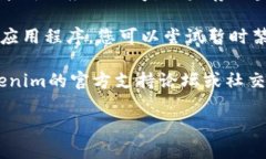 关于您询问的“tokenim下载