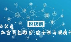 思考一个且的优质  2023年