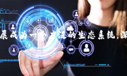 区块链技术的概念最早是在2008年提出的，随着比特币的发布，区块链在2009年正式诞生。因此，可以说区块链是源于2008年，但其实际应用和实现是在2009年。以下是更详细的信息：

### 区块链的诞生背景

区块链的概念最早是由一个名为中本聪（Satoshi Nakamoto）的人或团队提出的，他在2008年发表了一篇名为《比特币：一种点对点的电子现金系统》的白皮书。其中提出了一种新的分布式账本技术，即区块链，通过去中心化的方式记录和验证交易，从而实现了安全、高效的数码资产转移。

### 比特币和区块链的联系

比特币是第一个应用区块链技术的数字货币，它于2009年1月3日正式上线。通过比特币的推广，区块链技术得以广泛传播并获得了广泛关注。在此之前，尽管已经有了一些概念和理论的研究，但比特币的成功让区块链从理论变为实际应用。

### 区块链的定义及特性

区块链是一种去中心化的分布式账本技术，通过密码学和网络协议确保数据的安全性和不可篡改性。其主要特性包括：

1. **去中心化**：区块链不依赖中心化的机构或服务器，所有数据在网络中的所有节点上存储，实现数据的透明性和公开性。

2. **不可篡改**：一旦数据被记录在区块链上，就几乎不可能被更改或删除，这保证了数据的真实性和可靠性。

3. **可追溯性**：区块链记录了所有的交易历史，使得任何时候都可以追踪到数据的来源。

4. **安全性**：通过密码学技术，区块链确保了数据在传输和存储过程中的安全性。

### 区块链的演变

自2009年比特币问世以来，区块链技术经历了多次演变。从最开始的数字货币应用扩展到智能合约、应用于供应链管理、金融服务、投票系统等各个行业，区块链的潜力不断被挖掘。

### 结语

区块链作为一种革命性的技术，改变了我们对数据存储和交易方式的理解。自2009年正式应用于比特币以来，区块链技术已经发展成为一个广泛的生态系统，深入影响着多个行业的未来发展。

如果你还有其他关于区块链的具体问题或想深入了解某一方面的内容，欢迎继续提问！