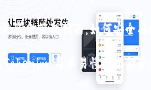 基于Tokenim的资金管理指南：如何安全有效地存取资金

如何把钱放到Tokenim：简单易懂的资金管理指南