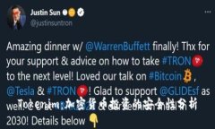 Tokenim：加密货币投资的安