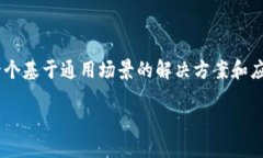 代码示例    为了处理您提