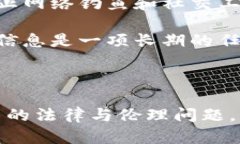   如何修改Tokenim钱包余额