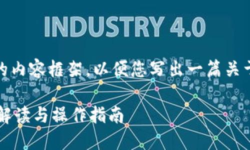 在这里，我为您提供一个符合要求的内容框架，以便您写出一篇关于“TOKEMIN官方网站联系”的文章。

如何高效联系TOKEMIN官方？详细解读与操作指南