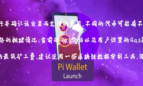 在以太坊等区块链网络上，