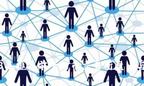 2023年排名前十的币交易所盘点与分析