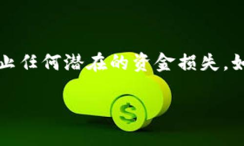 在加密货币和数字资产的管理中，安全性是至关重要的。Tokenim或任何其他数字钱包平台都需要妥善保护用户的私钥，以防止任何潜在的资金损失。如果您没有备份您的密钥，那么您的资产可能面临很大的风险。接下来，我将为您提供一个的文章，帮助您更好地理解这个问题。

如何保护加密资产：Tokenim密钥备份的重要性