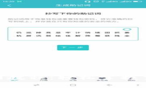 Tokenim新用户入门教程：轻松掌握交易技巧与平台使用