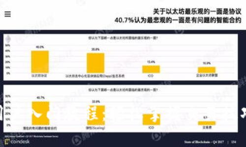 Tokenim新用户入门教程：轻松掌握交易技巧与平台使用