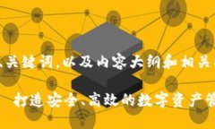 以下是您请求的、关键词