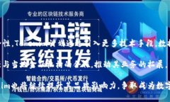 baioti深入了解Tokenim的资产