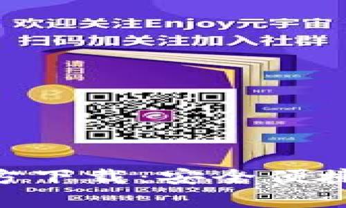易币付APP安卓版官方下载：安全便捷的虚拟货币支付体验