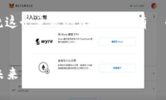 为了准备一个有关“toke