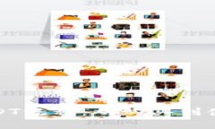 完整解析USDT流程：从购买