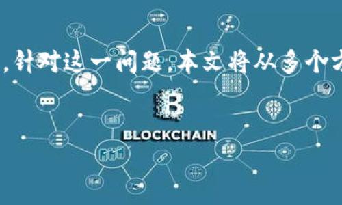 在这个数字货币快速发展的时代，“token转不出去”是许多用户在交易过程中可能会遇到的问题。针对这一问题，本文将从多个方面进行详细探讨，包括常见原因、解决方案以及预防措施，帮助用户更好地管理自己的数字资产。

:
token转不出去的原因及解决方案