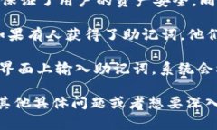 在区块链和加密货币的世