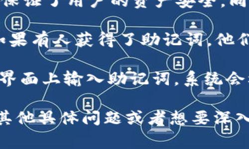 在区块链和加密货币的世界中，