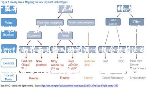 在区块链和加密货币的世界中，