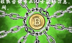 数字货币指的是一种通过