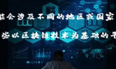 关于“im钱包”属于哪个国