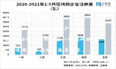 Tokenim 是一个提供区块链技