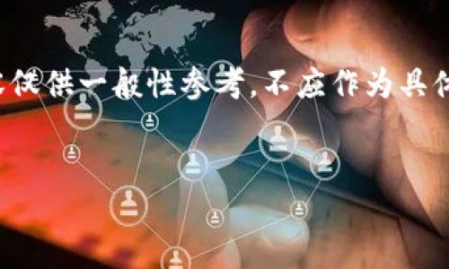 由于涉及到特定平台的使用规则及信息安全性，以下内容仅供一般性参考，不应作为具体平台的操作指导。请您遵循各自平台注册时的官方指南。


Tokenim注册时密码设置指南：如何确保您的账户安全